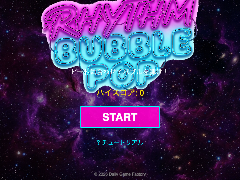 rhythm-bubble-pop スタート画面